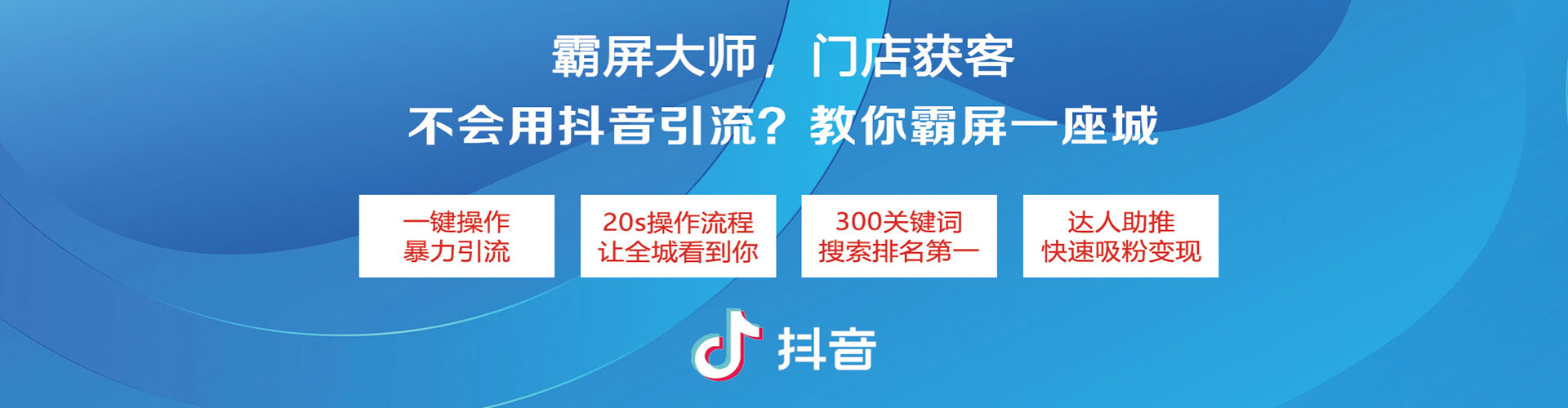 东山百度竞价排名